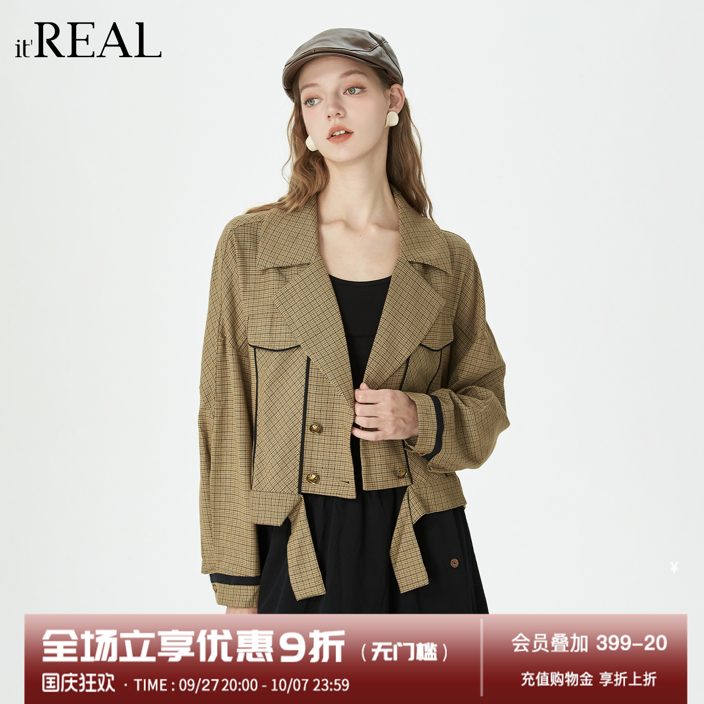 复古学院风格纹夹克外套