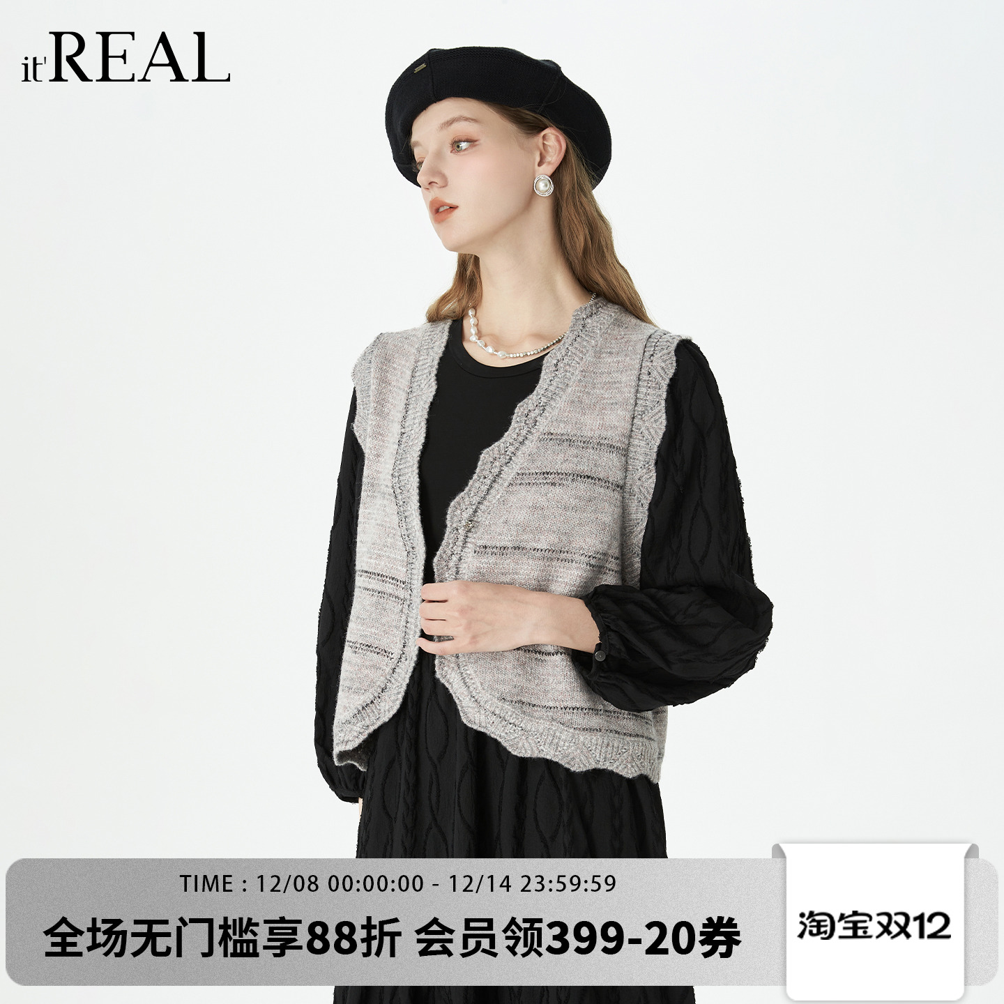 异形边柔软无袖针织马甲