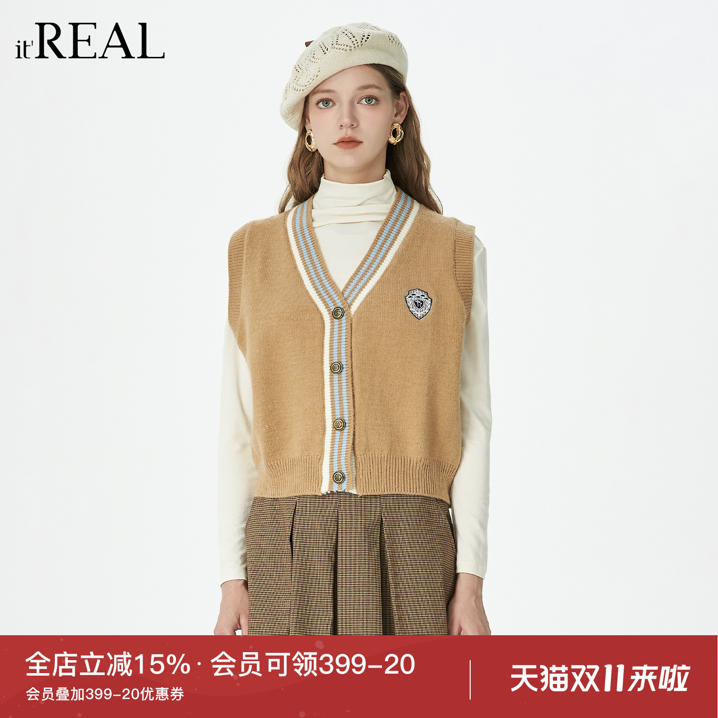 撞色V领叠穿针织马甲上衣