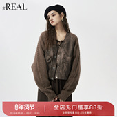 real瑞尔25年冬季 新款 百搭时尚 休闲短款 拼接毛织羽绒外套女