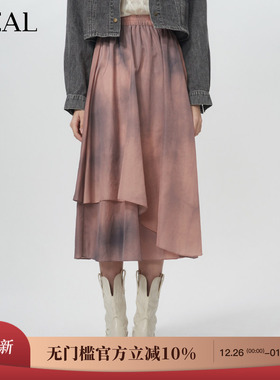it'real瑞尔春季新款法式复古扎染中长a字半身伞裙
