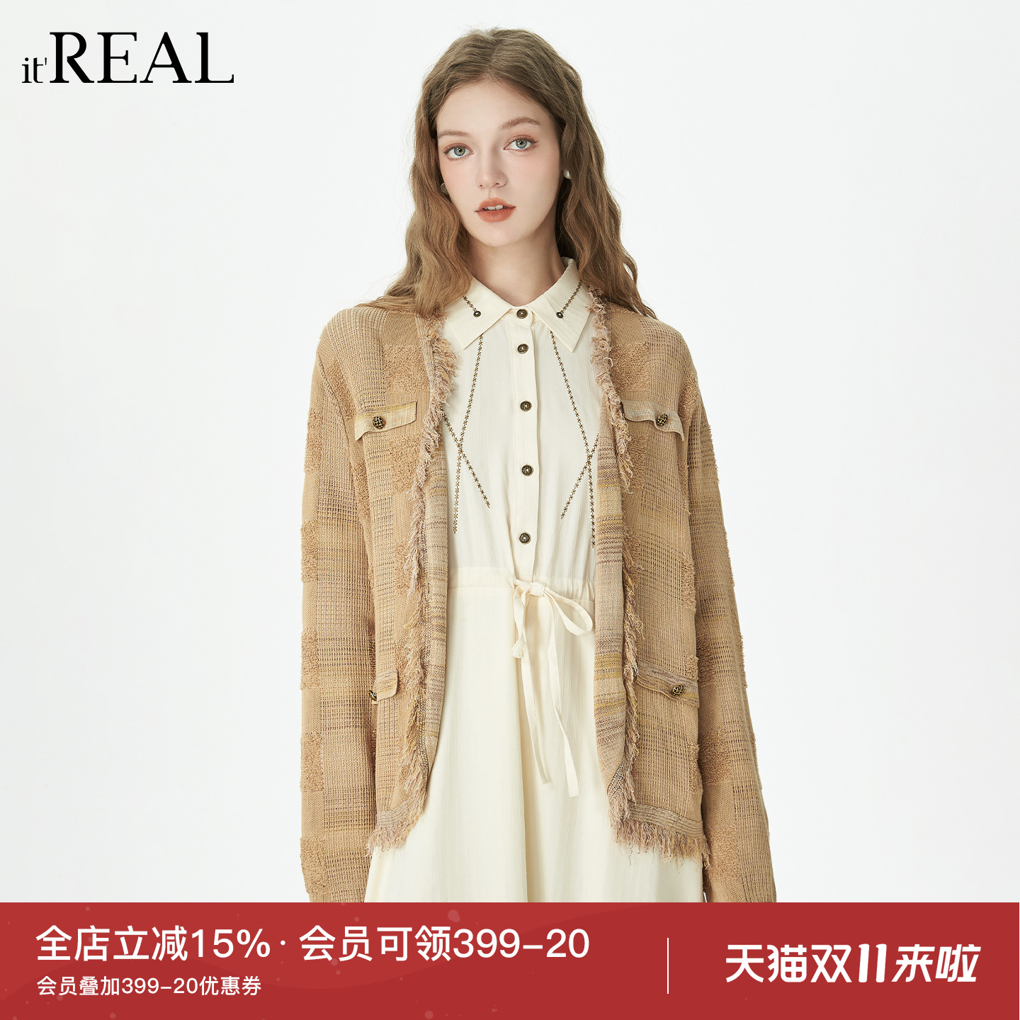 25年秋季流苏长袖针织衫上衣女