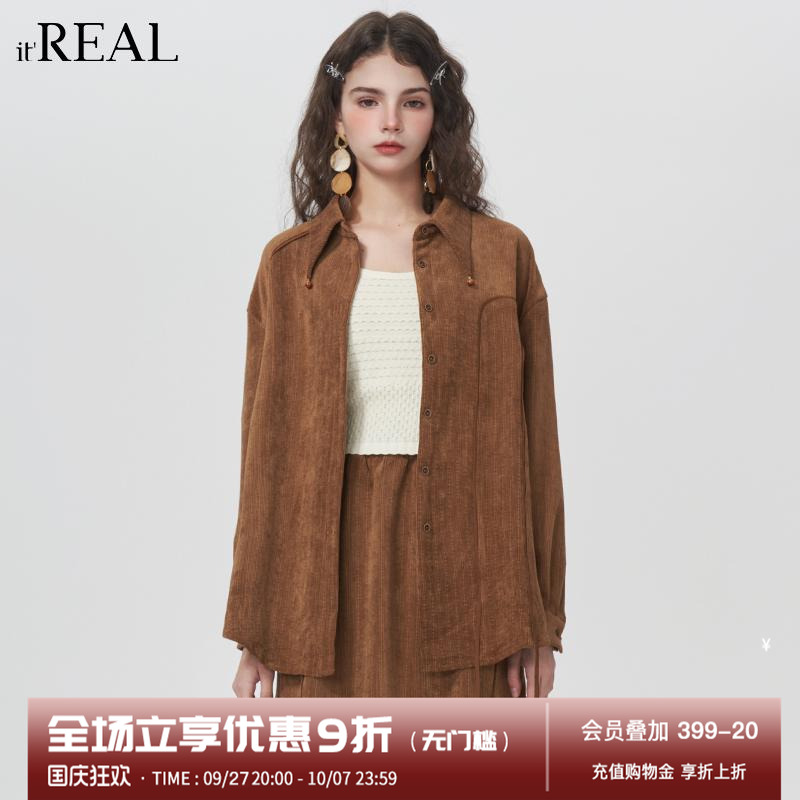 瑞尔法式复古肌理衬衫外套女
