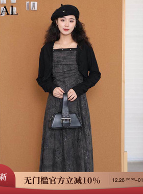 it'real瑞尔法式复古连衣裙女春季新款设计感小众吊带裙套装