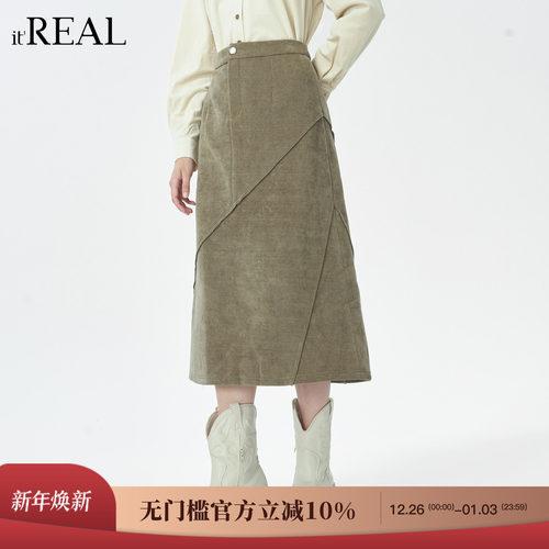 纽扣设计感中长款半身直筒裙