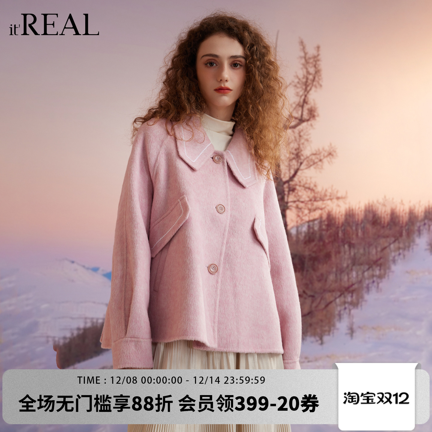 瑞尔双面呢时尚短款女2025新款冬