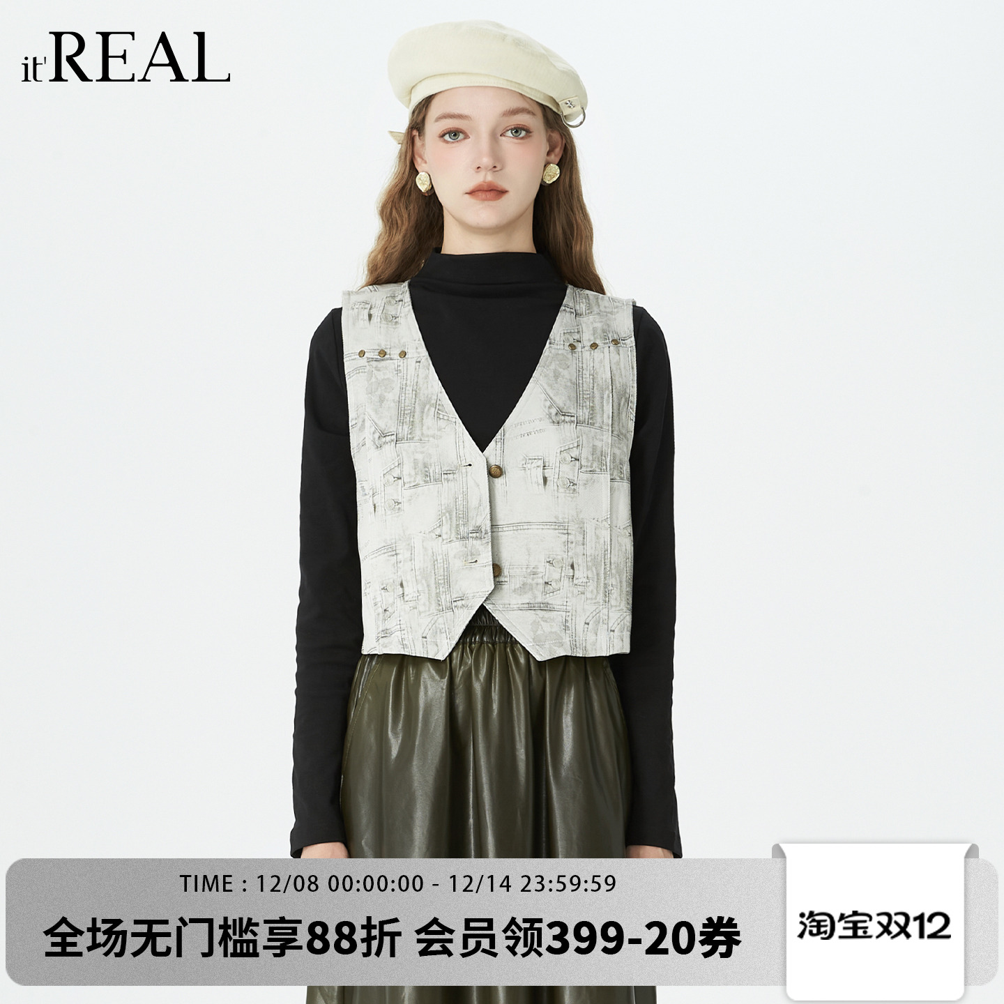 it'real瑞尔秋季新款设计感印花叠穿短款无袖马甲上衣女