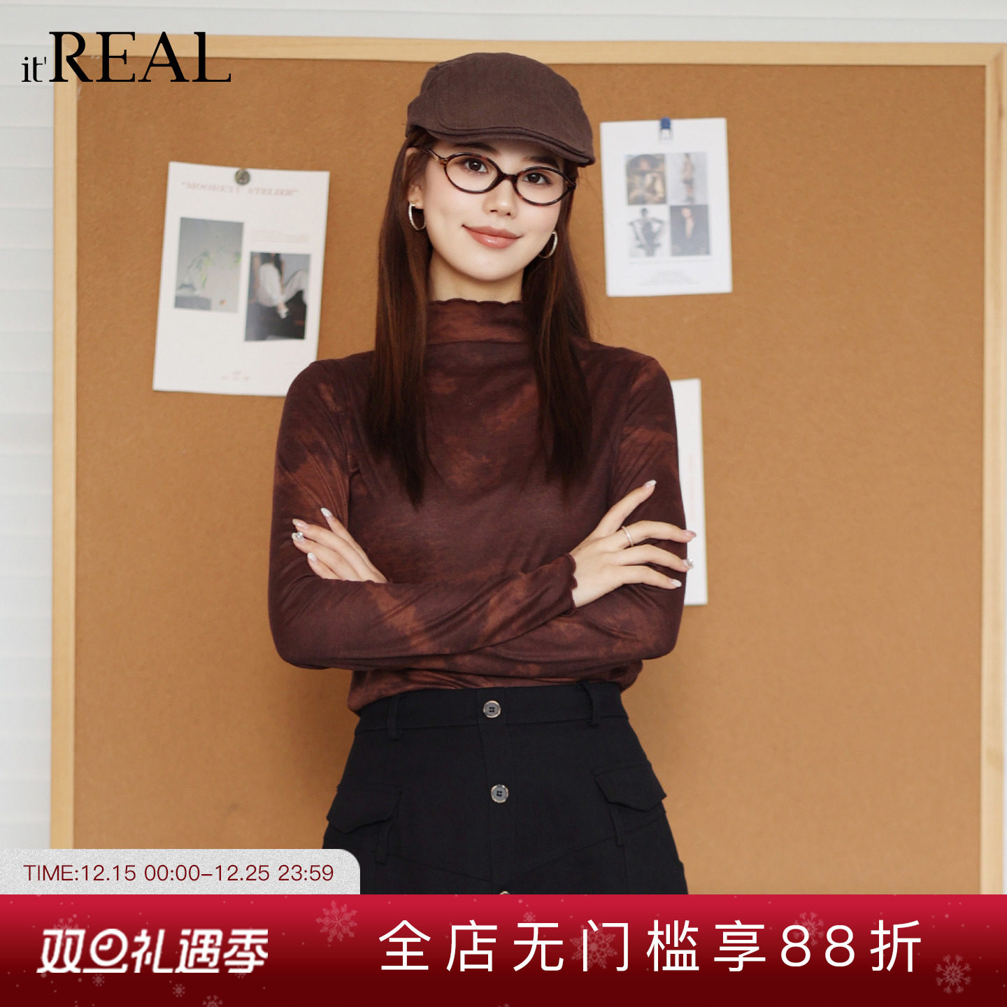 it'real瑞尔冬季新款复古亲肤晕染打底衫女