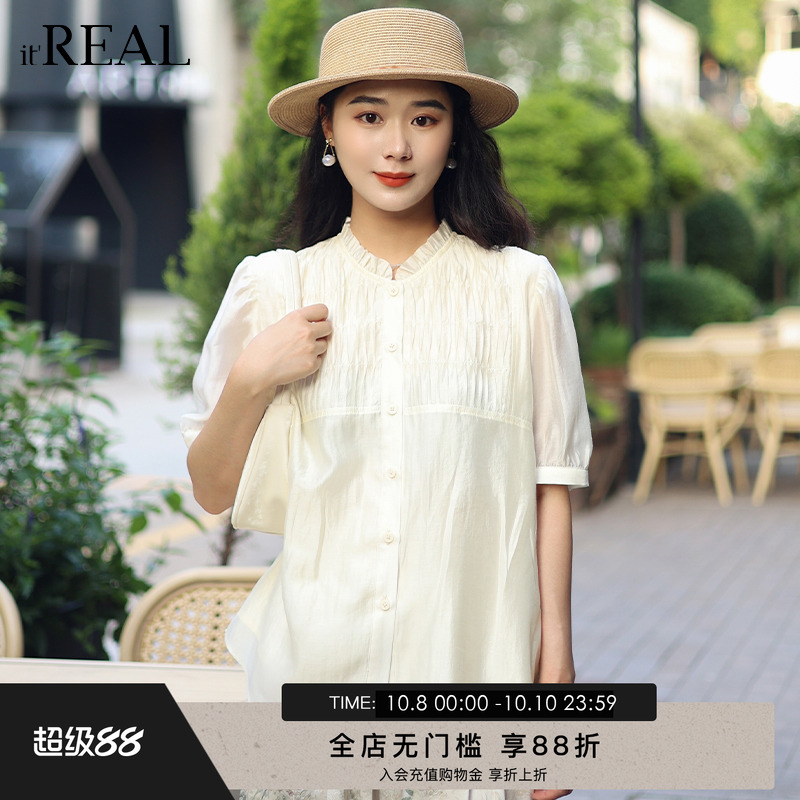 瑞尔宽松立领短袖衬衫
