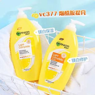 晒黑修复400ml 泰国版 卡尼尔337柠檬身体乳GARNIER补水保湿