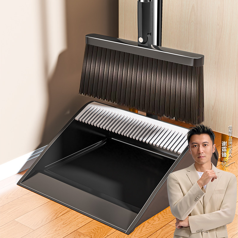 佳帮手扫把簸箕套装家用扫帚组合加大号扫地板头发神器扫灰不漏灰,家庭/个人清洁工具,扫把,淘宝优惠券,粉丝福利购,淘宝优惠卷