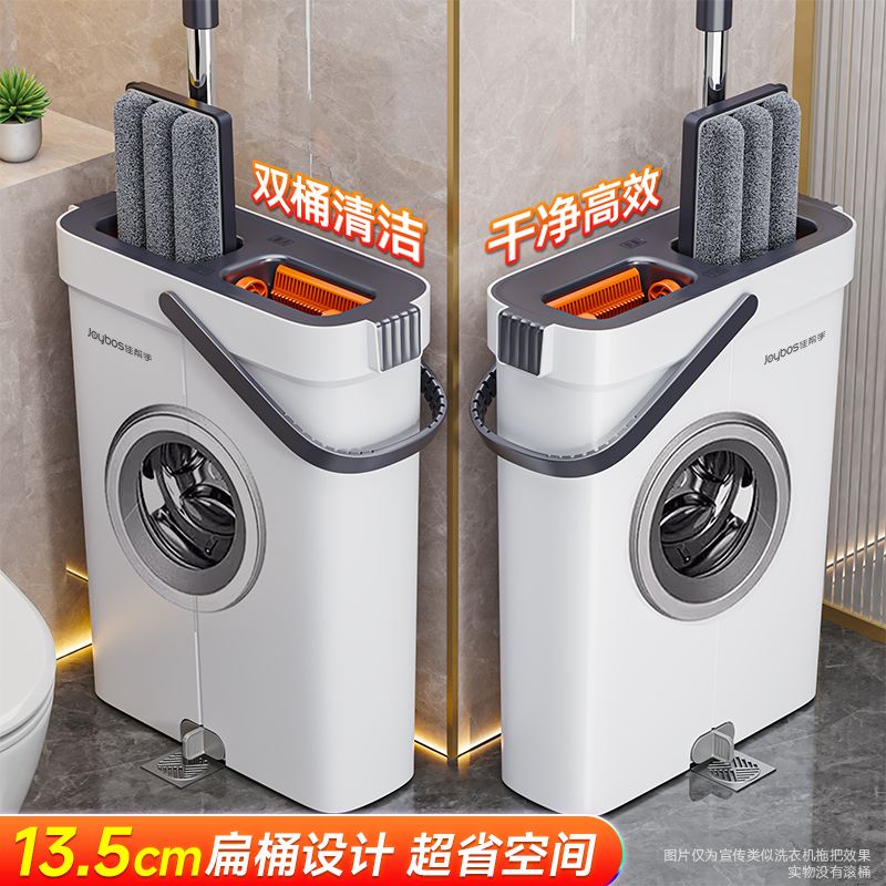 佳帮手新升级窄缝刮刮乐平板拖把