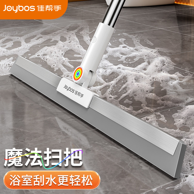 佳帮手魔术扫把2026新款刮水卫生间浴室地面挂水神器刮地板刮水器图片