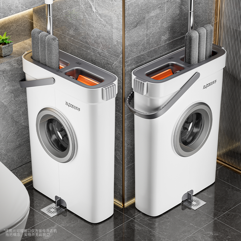 佳帮手拖把家用一拖净2025新款平板免手洗懒人地拖墩布拖地神器,家庭/个人清洁工具,平板拖把,淘宝优惠券,粉丝福利购,淘宝优惠卷