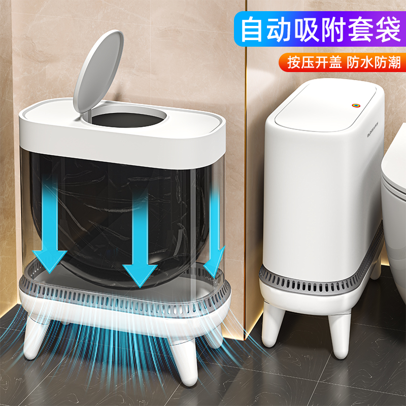 佳帮手窄缝带盖垃圾桶自吸附套袋