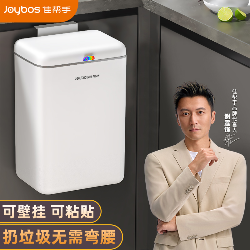 【送挂钩+背胶】壁挂垃圾桶