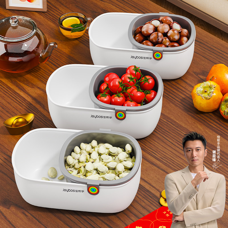 佳帮手零食收纳盒客厅水果盘糖果瓜子盒厨房家用沥水果篮嗑瓜子筐,收纳整理,食物收纳盒,淘宝优惠券,粉丝福利购,淘宝优惠卷