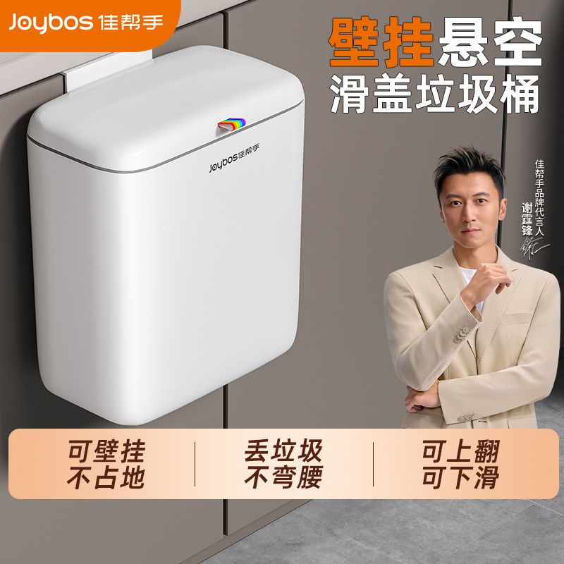 【送挂钩+背胶】壁挂垃圾桶