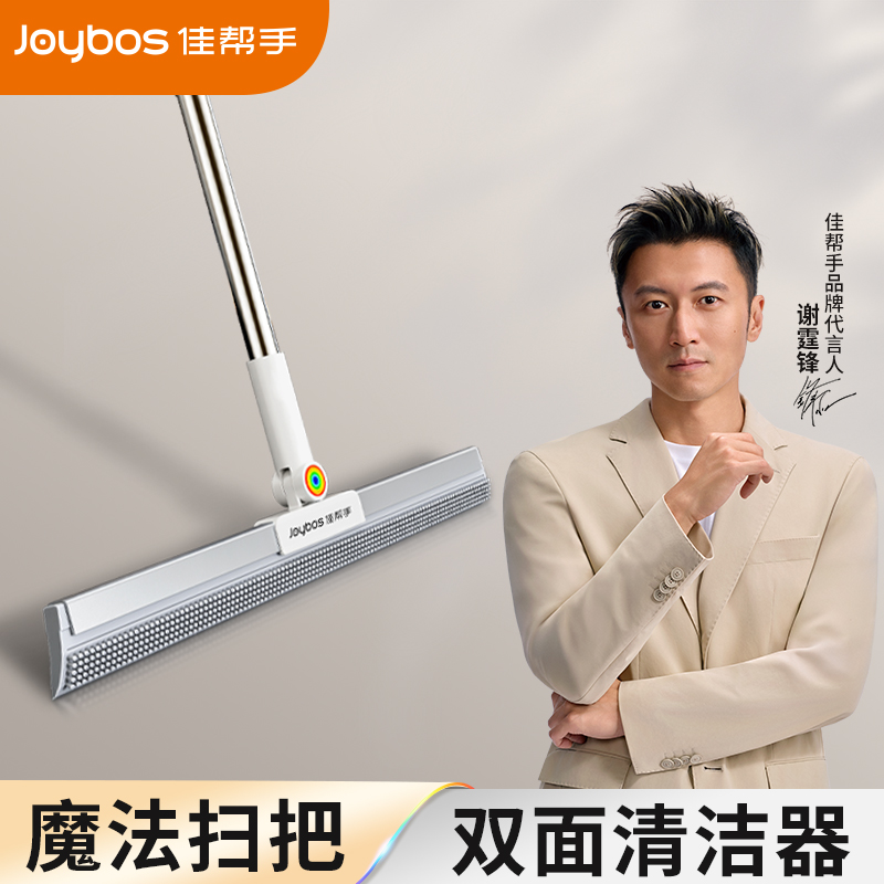 刮水两用卫生间浴室地板刮水器