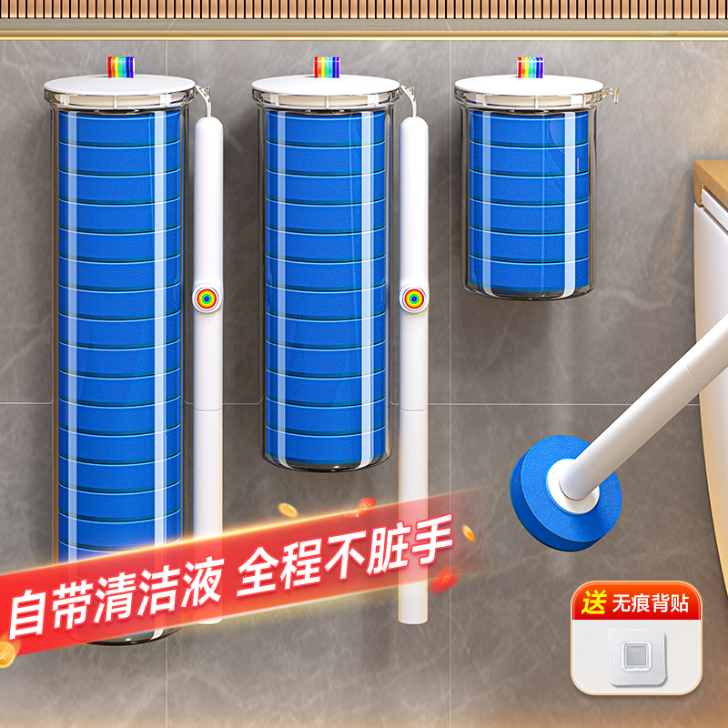 一次性马桶刷家用无死角清洁神器