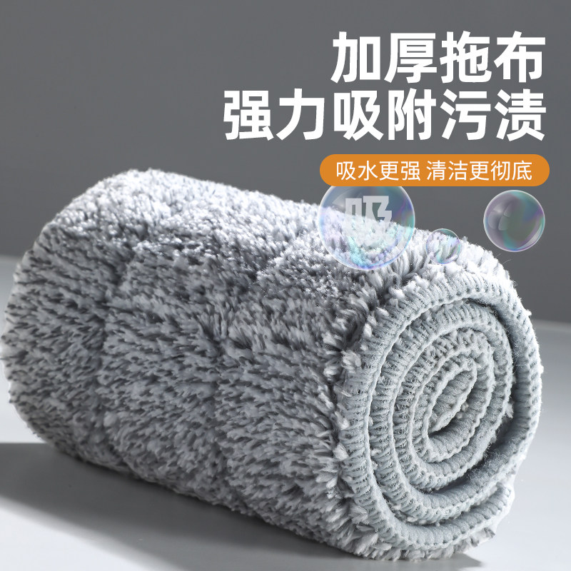 佳帮手原装拖布拖把替换头拖把头