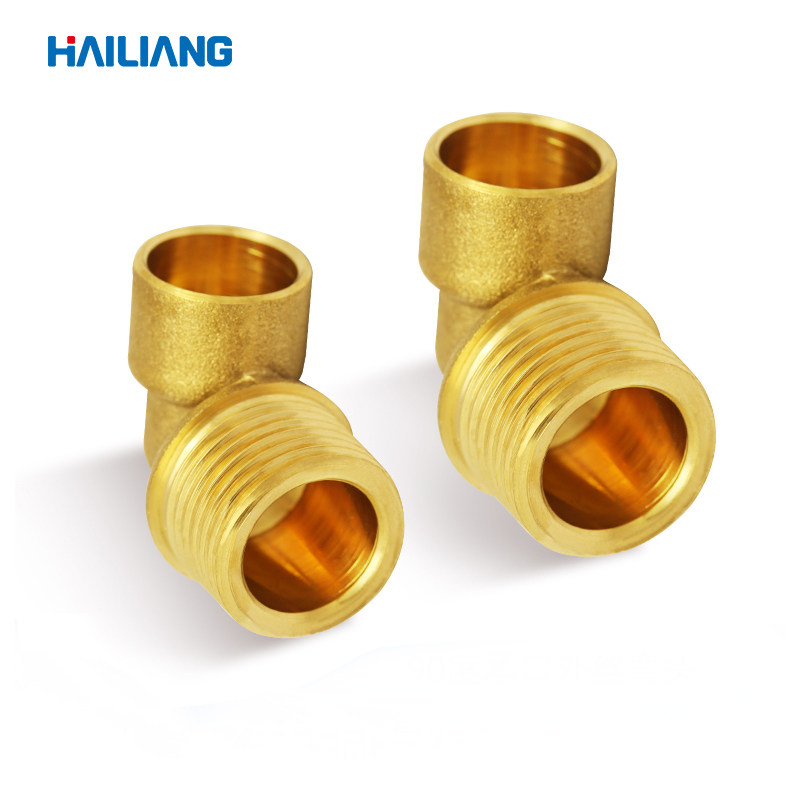 海亮 铜管连接头承口外丝弯头转换旋转接头黄铜管件制冷空调配件