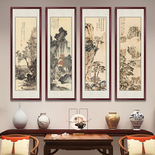 四条屏国画山水画中堂画客厅挂画装饰画茶室新中式沙发背景墙壁画