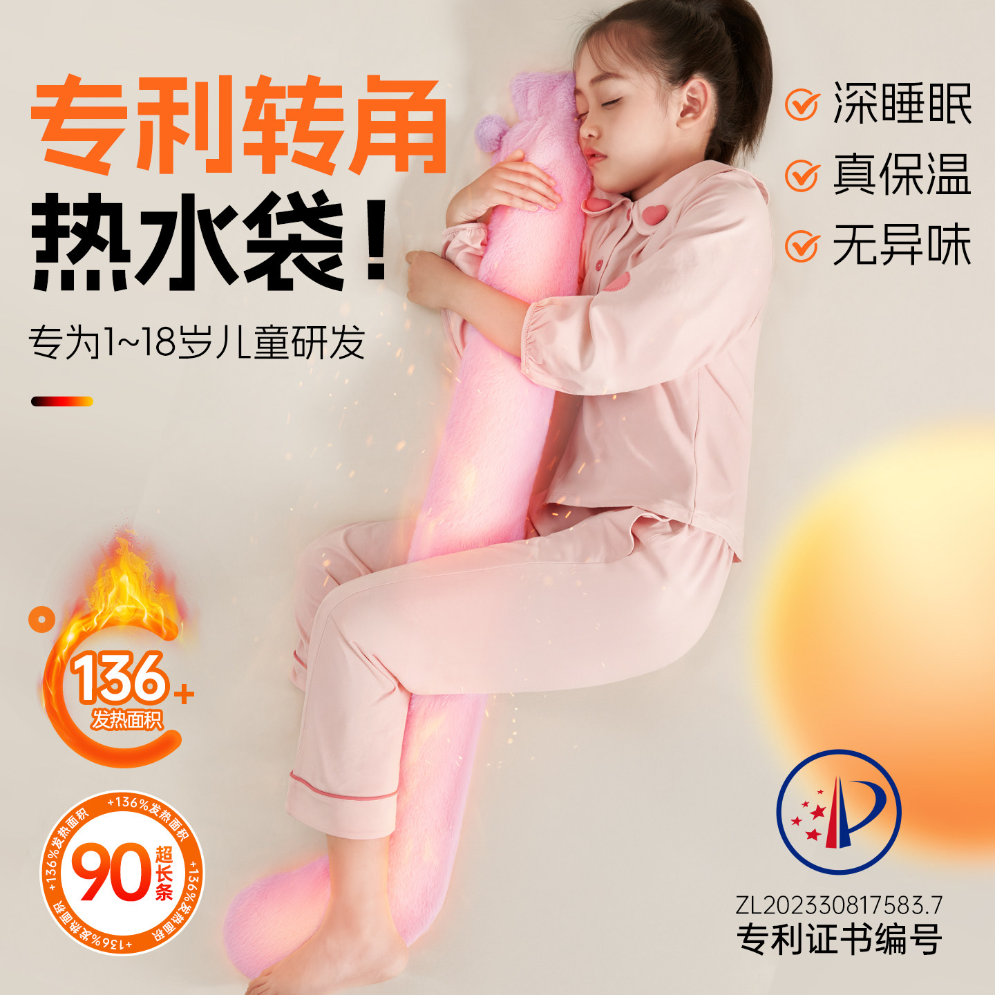 大号长条热水袋注水暖水袋被窝专用加厚防爆热敷睡觉暖床暖脚神器