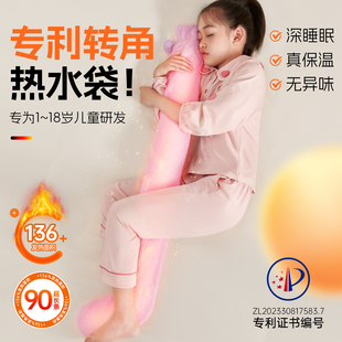 大号长条热水袋注水暖水袋被窝专用加厚防爆热敷睡觉暖床暖脚神器