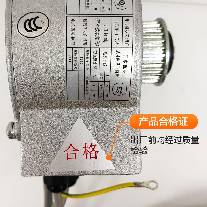 适用三菱电机电梯配件 宁波申菱门机电动机 YTJ031-13 YTJ031-14