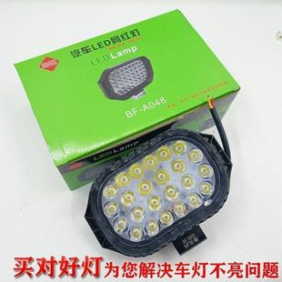 长条灯汽车中网灯 赛亮洲加长杠灯货车led射灯12V24V越野车顶改装