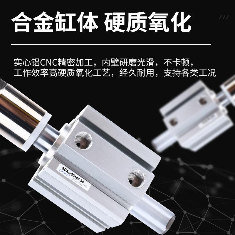 CHVIRD可调行程薄型气缸SDAJ25/32/40-25-10/15/30/40/50/75-S-B
