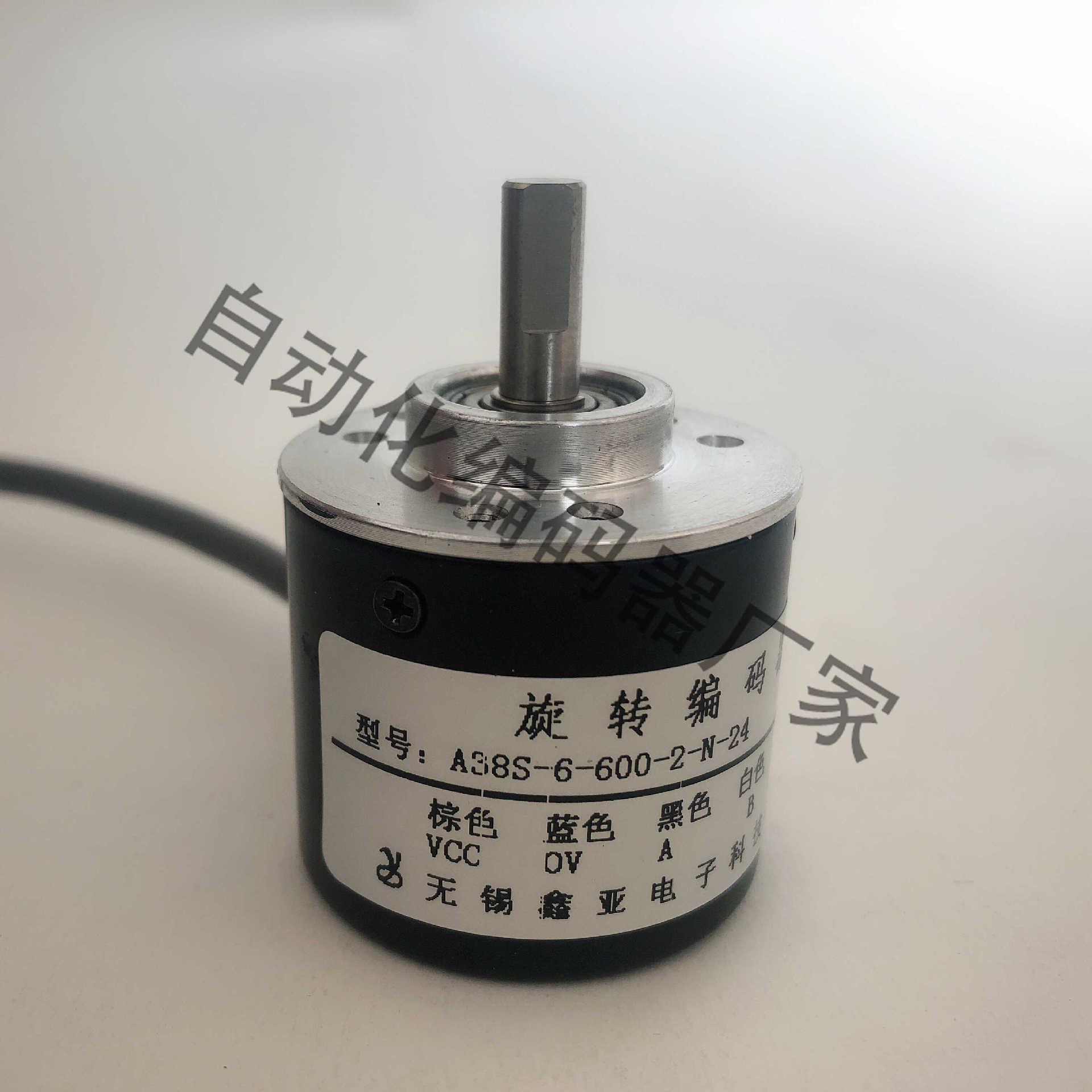 A38S-6-600-2-N-24模块结构光电编码器360 400脉冲600P/R