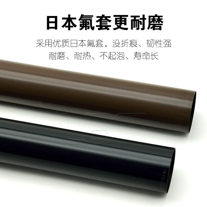 理光 IMC C 2000 2500 3000 3500 4500 5500 6000 定影膜 带 钢膜