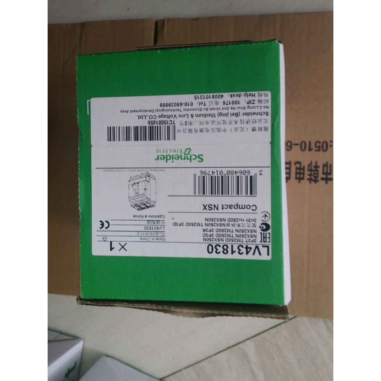供应 NSC160S3160N 160安培 原厂产品 三级 塑壳断路器
