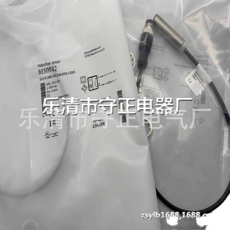 全新 BES M12MG-GSC30B-BP00,3-GS04 BES0042 传感器 实拍