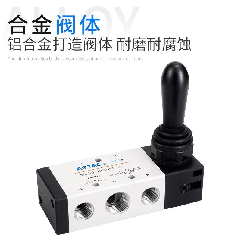 亚德客气动手动手扳阀4H210-08换向4H310控制气阀开关机械阀门