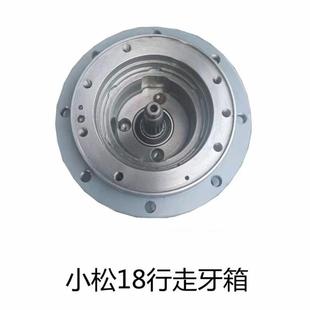 各种车型行走马达 微挖配件适用于久保田35 行走牙箱总成