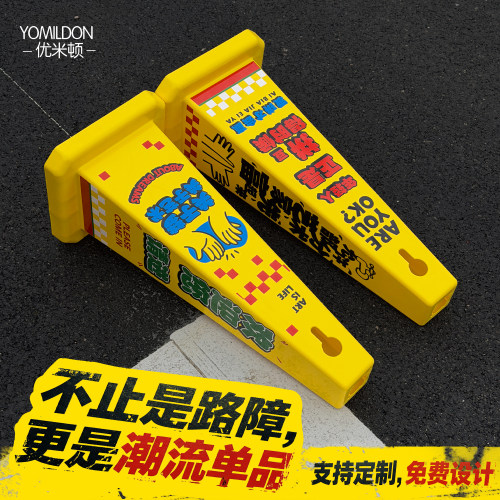 包含定制创意摆件雪糕桶告示牌