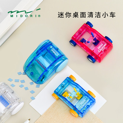 midori迷你铅笔碎纸屑治愈系文具