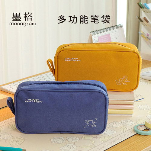 墨格纯色pu材质耐脏学生文具笔袋