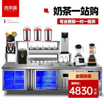 喜莱盛（XLS）奶茶店操作台冷藏工作台水吧台咖啡店冰箱厨房奶茶高性价比高么？