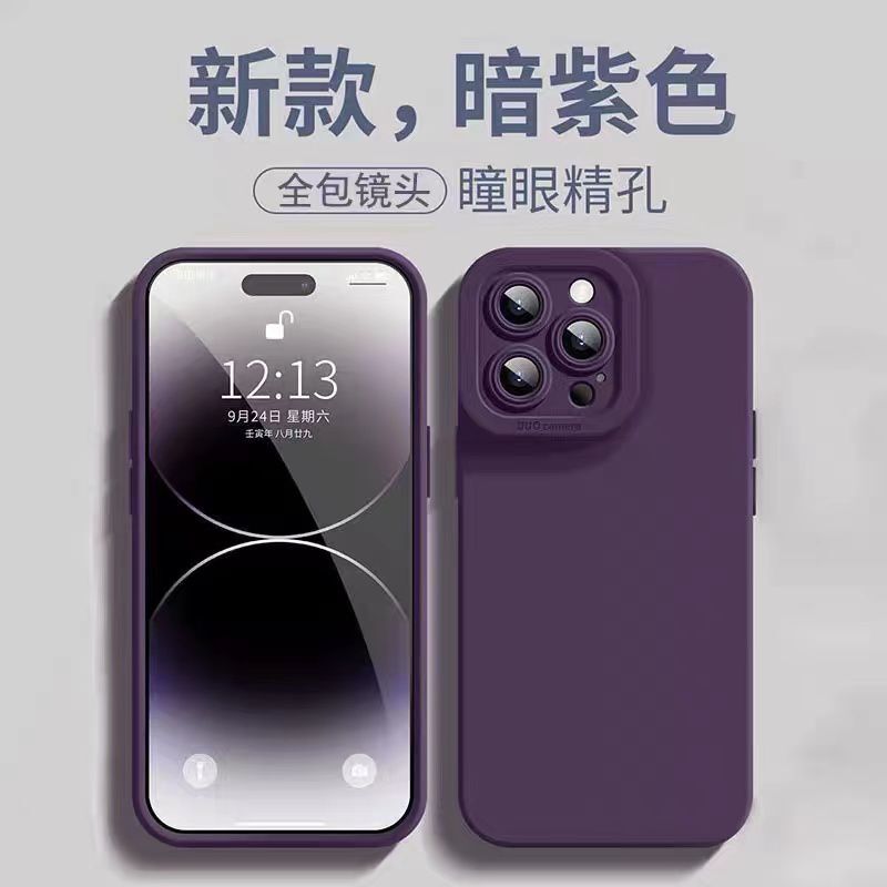 纯色软壳防摔硅胶葡萄紫色