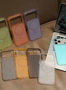 新款柔影PC壳适用iPhone17Promax手机壳苹果16pro max磁吸薄款15pro硬壳14promax大孔13promax保护套12高级感