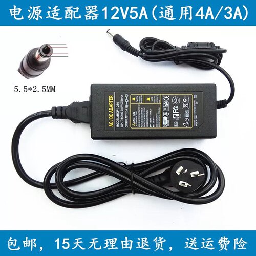 适用雅马哈电子琴PSR540 550 500 KB280电源线适配器12V充电器线