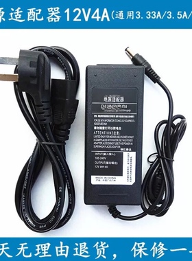 适用现代E派G229WE显示器Q2706W Q2702电源适配器12V4A充电器电源