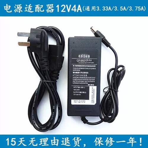 适用雅马哈PSR540 E233 E463 E373电子琴电源适配器线12V4A充电线