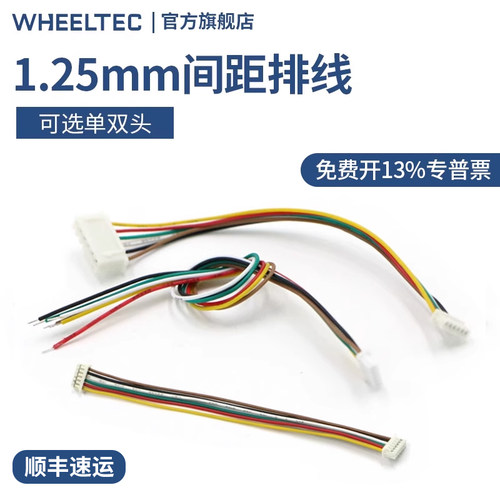 可选单双头 传输稳定