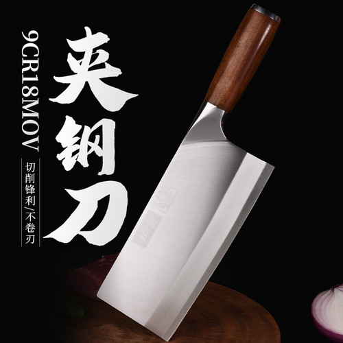 正品菜刀家用切片商用厨师专用90cr铬18mov钼桑刀锻打家用刀具