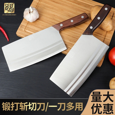 足昌5CR15MOV斩切两用刀厨房刀具锻打厨师刀锋利切片刀斩切刀锋利
